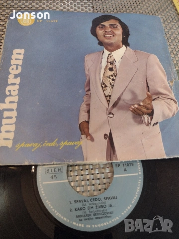 Оригинални срьбски плочи, снимка 7 - Грамофонни плочи - 53190780