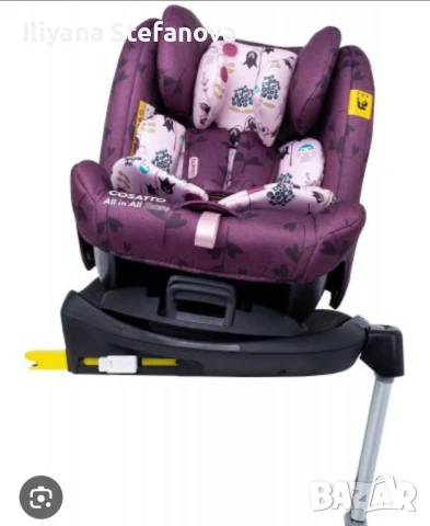 Стол за кола Cosatto All in All