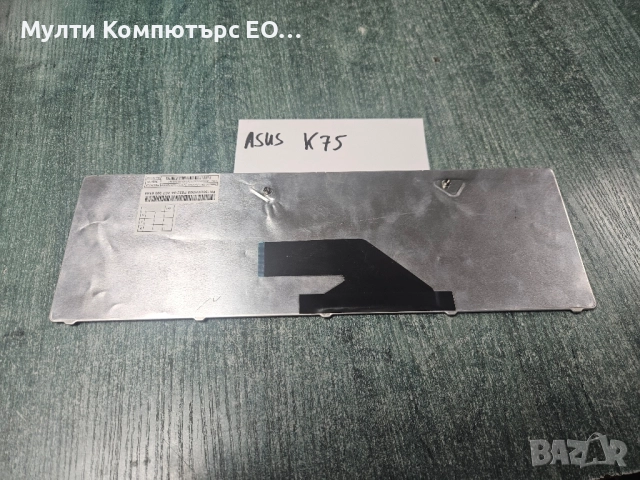 Клавиатура за ASUS K75, снимка 2 - Части за лаптопи - 52538646