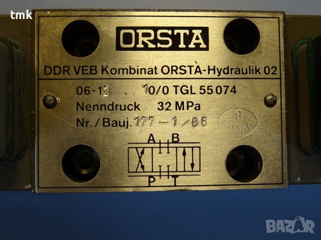 Пропорционален хидравличен разпределител Orsta 06-12.10/0 TGL55074 Proportional valve, снимка 3 - Резервни части за машини - 45727354