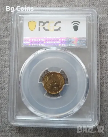 1 стотинка 1974 MS 65 PCGS , снимка 2 - Нумизматика и бонистика - 47375682