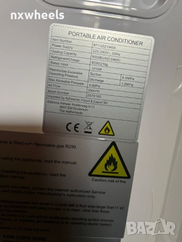 Мобилен Климатик с Компресор 9000 BTU 9ка Фреон Чисто Нови, снимка 4 - Климатици - 51036067