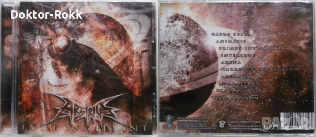 Amon Amarth & Arsirius & Asphyx – DEATHRASH CDs, снимка 3 - CD дискове - 52870647