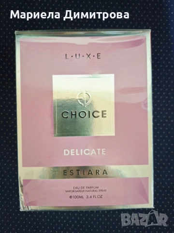 Дамски арабски парфюми , снимка 13 - Дамски парфюми - 52364117