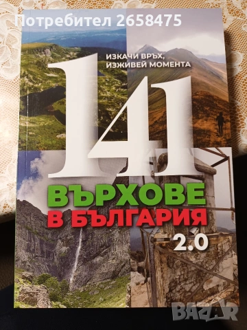 нови книги