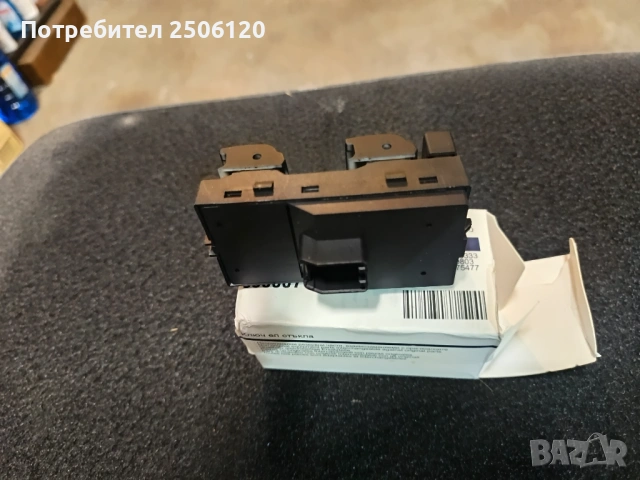 Електронен блок за управление на прозорците Опел Мока, снимка 4 - Части - 53716829