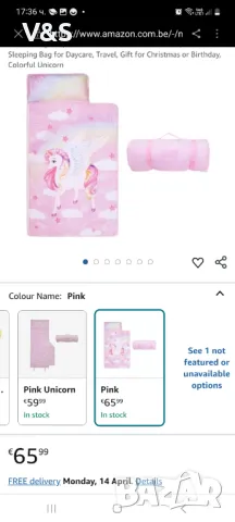 детски спален чувал 