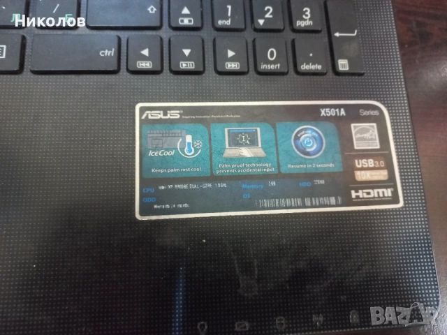Лаптоп Asus X501 X501A 15.6 инча на части, снимка 2 - Части за лаптопи - 52663789