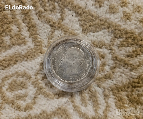 български монети/бартер , снимка 4 - Нумизматика и бонистика - 53415981