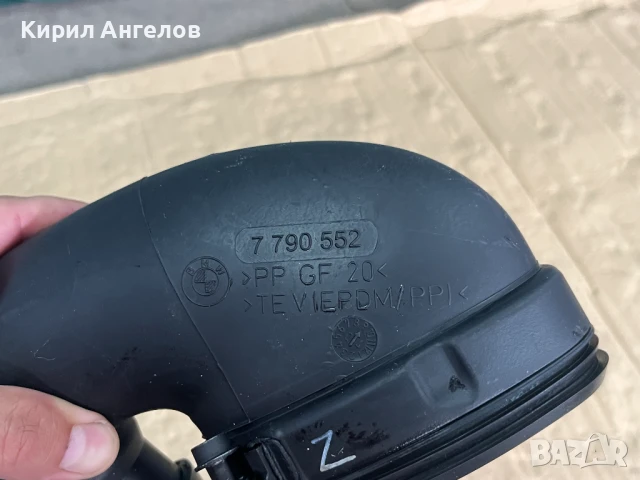 Тръбата към турбото за BMW E60 520D / X3 E83 2.0D (163 к.с.), снимка 4 - Части - 50995066