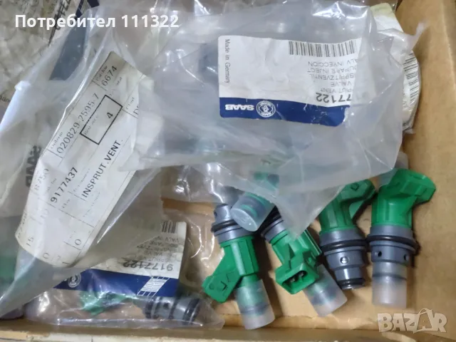 Нови части за Сааб 9-3/900/9-5/9000, снимка 16 - Части - 49625218