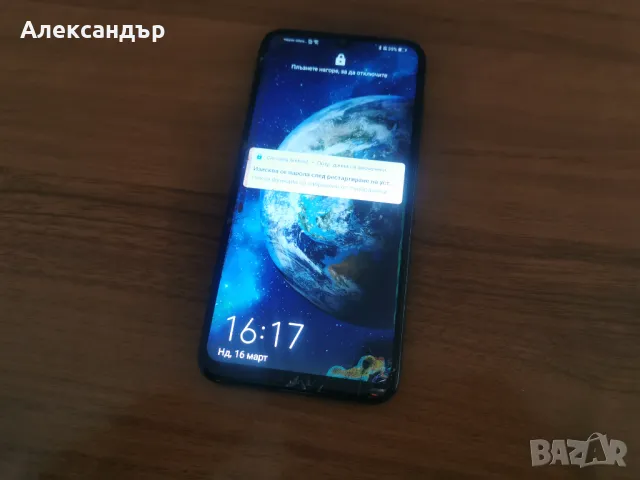 Смартфон Honor 10 Lite, Dual SIM, 64GB, 4G, снимка 4 - Други - 49526647