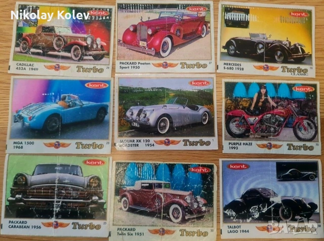 Картинки от дъвки Турбо - Turbo