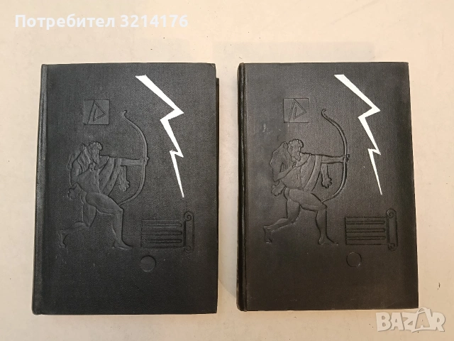 Трагедии – Еврипид (1969), снимка 2 - Художествена литература - 54082151