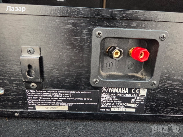 yamaha ns c150 център, снимка 2 - Тонколони - 53492570