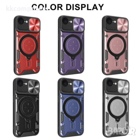 Apple iPhone 16e Удароустойчив CD Texture Sliding /Camshield Magnetic Holder Калъф и Протектор, снимка 2 - Калъфи, кейсове - 52687442