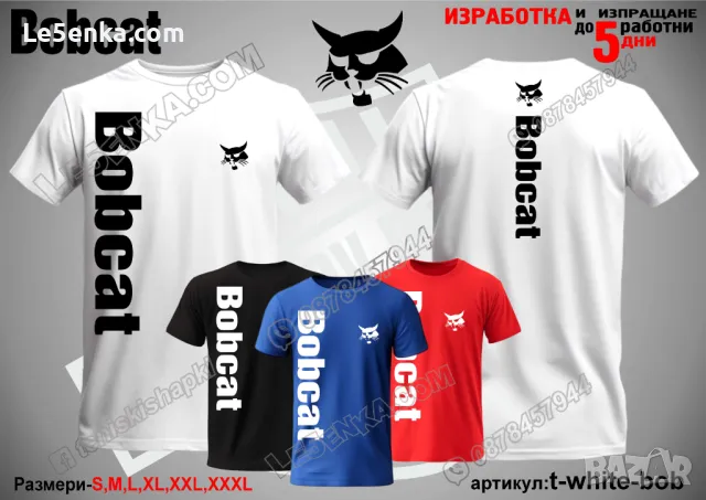 BOBCAT тениска t-white-bob, снимка 1 - Тениски - 47077490