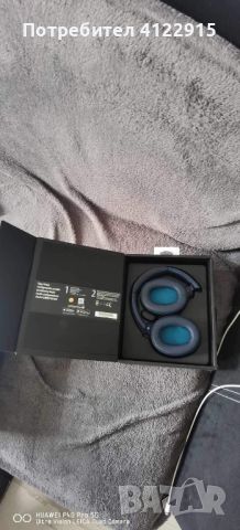 Безжични слушалки с микрофон Sony - WH-XB900N, сини, снимка 3 - Bluetooth слушалки - 46309636