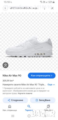 Nike Air Max 90 UK 9.5 US 10.5 Mens Size 44.5/28.5см ОРИГИНАЛ! Мъжки Маратонки!, снимка 3 - Маратонки - 46293173
