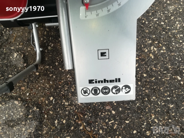 einhell-циркуляр 0710251651, снимка 18 - Други машини и части - 51977305