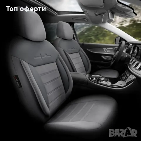 Тапицерия за кола Otom Comfortline CMF208 (Сиво), снимка 2 - Аксесоари и консумативи - 48686898