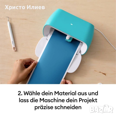 Режещ плотер Cricut Joy с аксесоари, снимка 9 - Принтери, копири, скенери - 53606303