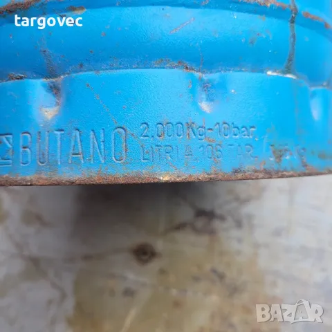 комплект презареждаема бутилка къмпинг газ, снимка 3 - Спортна екипировка - 50429057