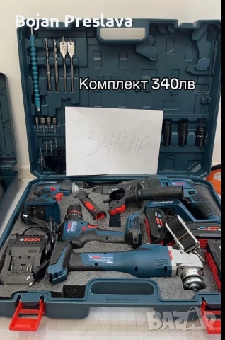 Чисто нови инструменти