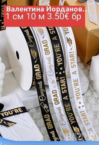 абитуриентски балове , снимка 6 - Други - 53849307