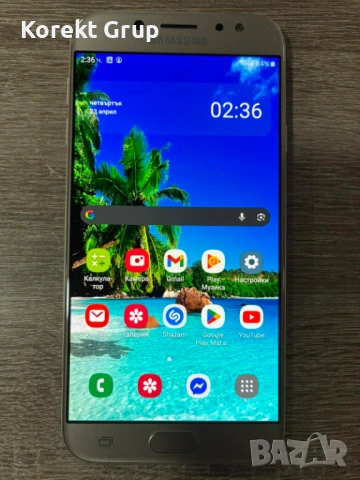 Samsung Galaxy J7 (2017)