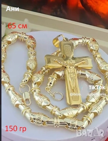 Бижу медицинска стомана