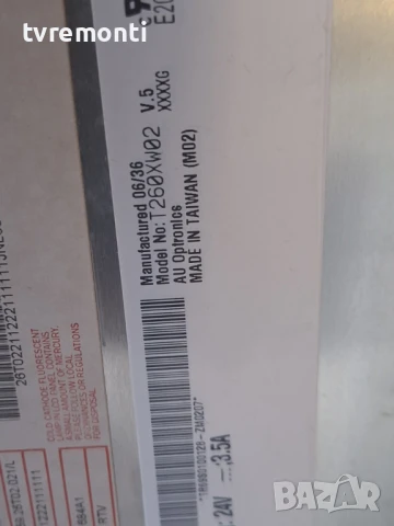 TCon BOARD T315XW01_V5Ctrl/T260XW02 V2 Ctrl за 26-инчов телевизор LG 26LC2R с дисплей T260XW02 V5., снимка 3 - Части и Платки - 51215888