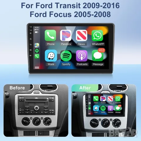 Мултимедия, Двоен дин, Навигация, за Ford Focus, Ford Transit, плеър, екран, Android, Transit, Focus, снимка 5 - Аксесоари и консумативи - 50334522