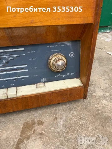 Ретро радио с грамофон Акорд 102, снимка 7 - Грамофони - 49749932