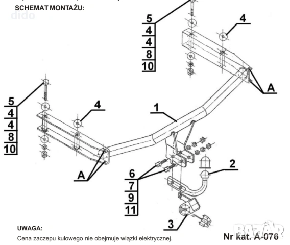 теглич за ауди а4