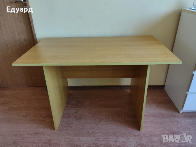 Работно бюро