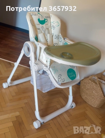 Столче за хранене Chipolino Master Chef 