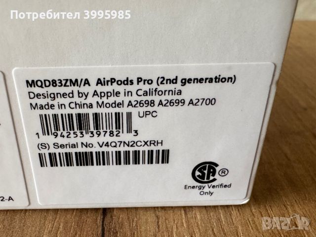 Airpods Pro 2 Generation, снимка 3 - Безжични слушалки - 45620369