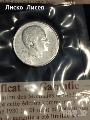 3 броя френски сребърни медали, снимка 3 - Нумизматика и бонистика - 53858903