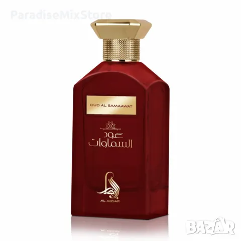 Парфюм за мъже и жени Oud Al Samaawat Eau De Parfum 100 мл от Al Absar, снимка 3 - Унисекс парфюми - 48379185