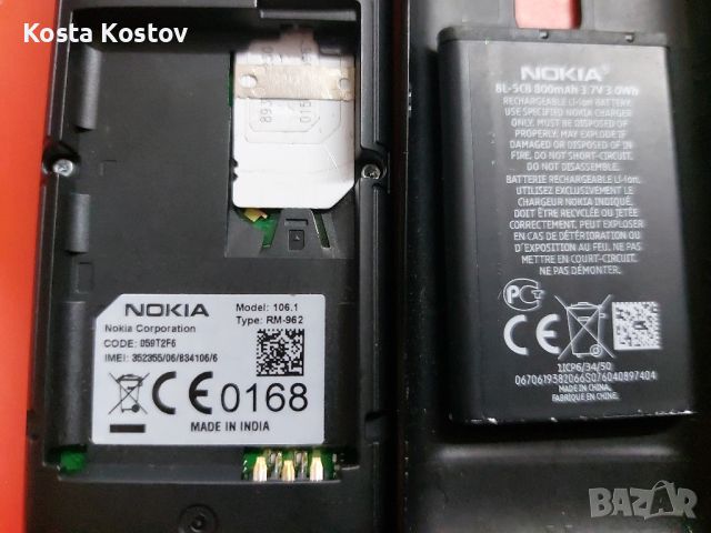 NOKIA 106, снимка 2 - Nokia - 45581040