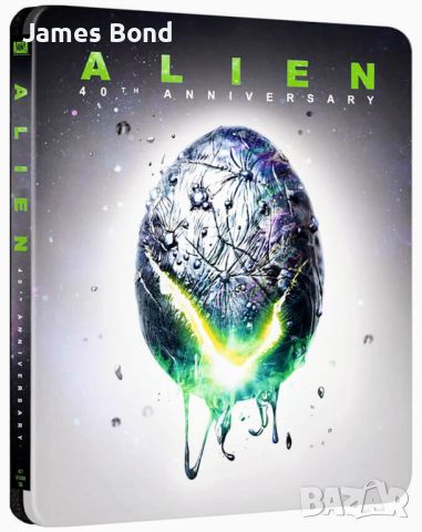 Блу Рей (Blu Ray) Пришълецът (Alien) Steelbook с БГ субтитри. Юбилейно издание 