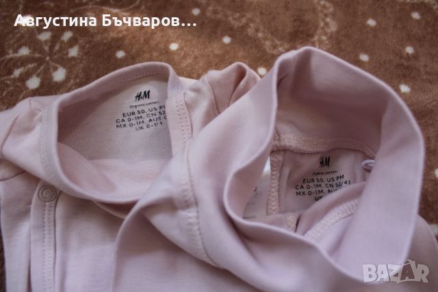 Комплект от памук от шест части H&M/размер 50 (0-1м), снимка 16 - Комплекти за бебе - 46090412