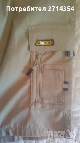 Къси панталони Top Kraft , снимка 5 - Други - 50484258