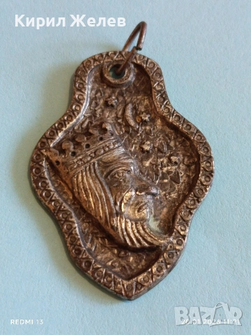 Винтидж висулка на Корониван мъж много красива перфектно състояние за КОЛЕКЦИОНЕРИ 17131