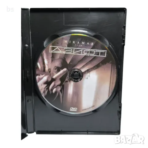 Дзифт със Захари Бахаров DVD , снимка 4 - DVD филми - 45901743