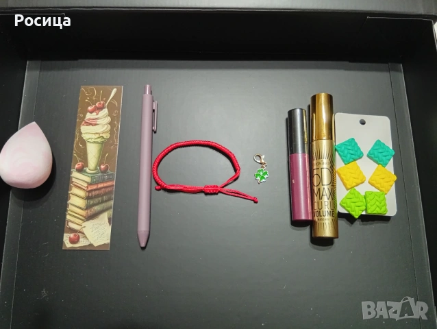 Комплект козметика 