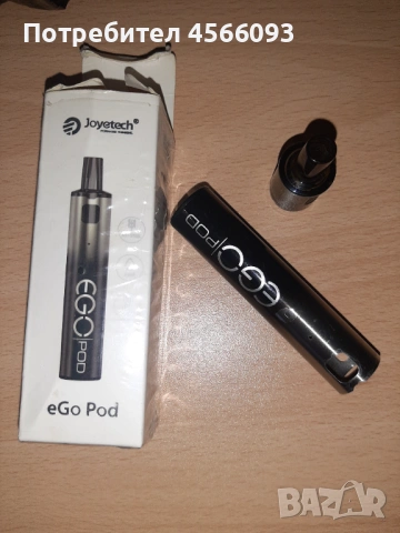 Продавам електронна цигара