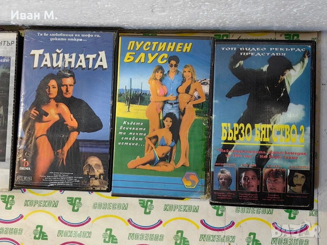 видеокасети , снимка 2 - DVD филми - 53522908