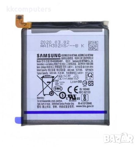 Батерия EB-BG988ABY зa Samsung S20 Ultra (G988) 5000mAh /Оригинал Service Pack Баркод : 115742, снимка 1 - Резервни части за телефони - 46484055